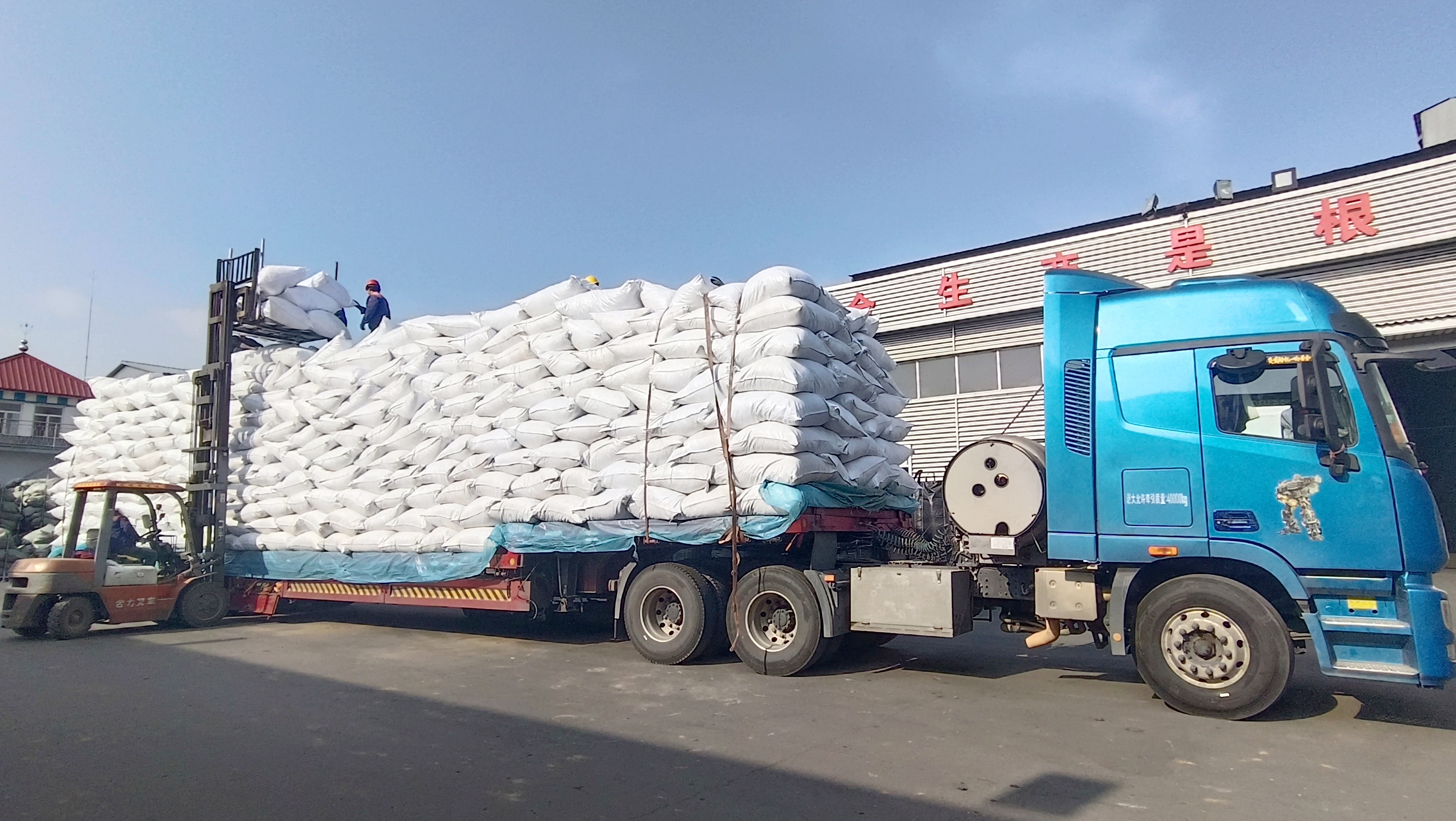 把握機(jī)遇、鉚足干勁、承勢(shì)而上
